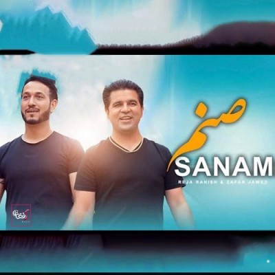 راجا راهیش  صنم